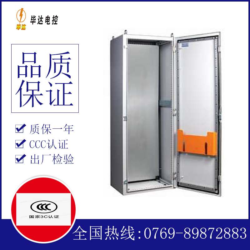 桓仁PS柜